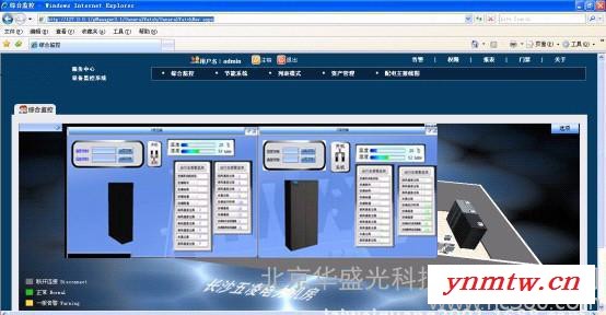 HG华盛光科技博物馆温湿度无线监控系统设计方案图3
