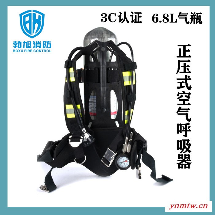 勃旭 空气呼吸器  厂家直供图1