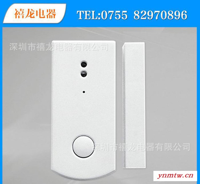 无线防盗报警系统专用高能锂电门磁/窗磁图3