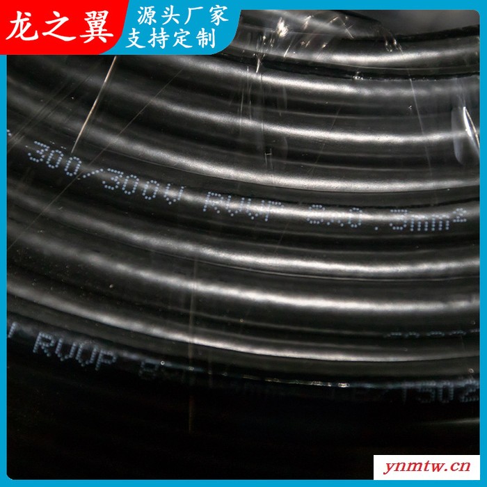电线厂家供应RVVP屏蔽线UL电线TPU电线信号控制线阻燃耐火电线汽车电线图2