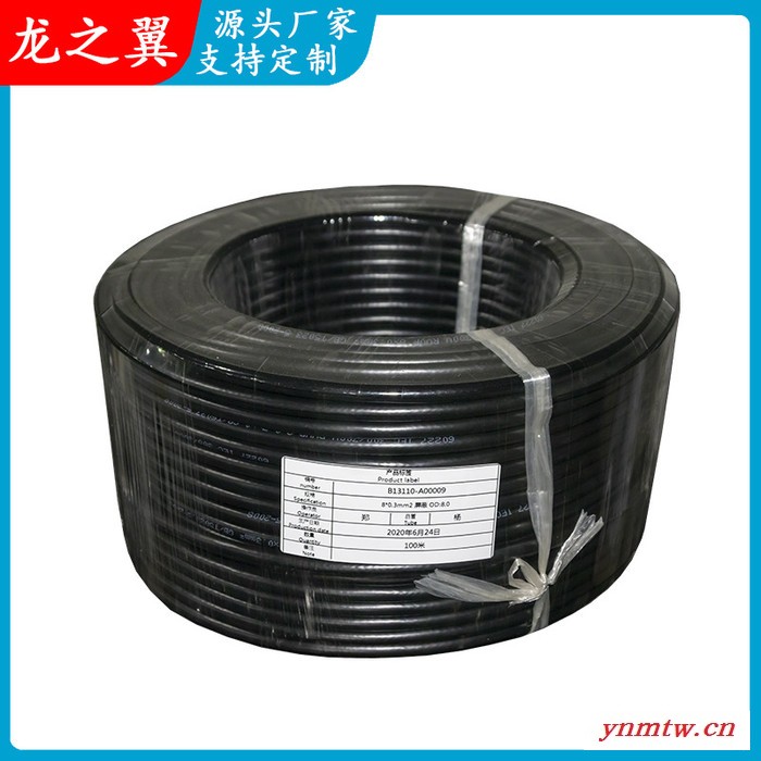 电线厂家供应RVVP屏蔽线UL电线TPU电线信号控制线阻燃耐火电线汽车电线