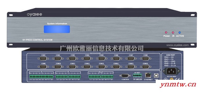 SY-Table8中控系统无线触摸屏图3