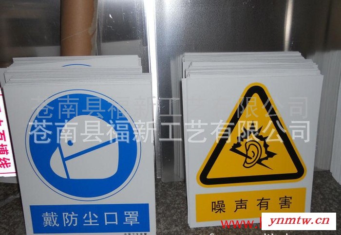 供应”残疾人专用停车位”交通安全标志牌,反光安全标志,不锈钢标牌,铝牌,铭牌图3