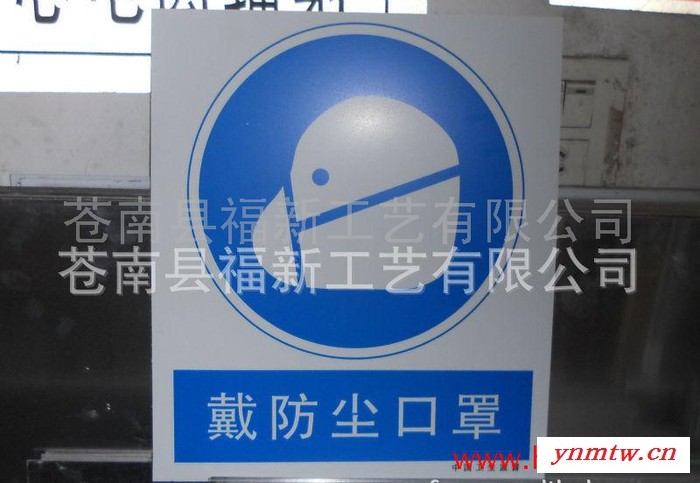 供应”残疾人专用停车位”交通安全标志牌,反光安全标志,不锈钢标牌,铝牌,铭牌图2