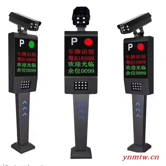 章丘车牌识别装置停车场出入口设备停车场管理设备刁镇车辆识别升降杆厂家图6