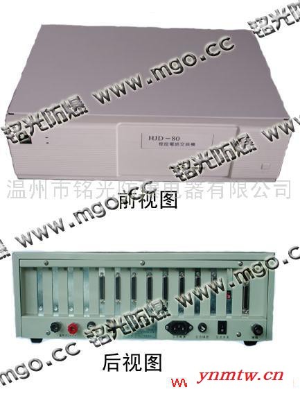 供应程控电话交换机，TC-80L矿用来电显示双音频电话机图1