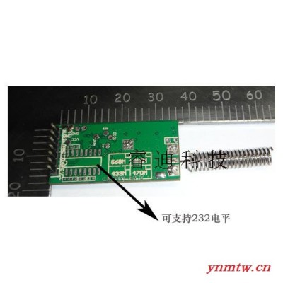 远距离无线串口模块/无线透传/UART/无线232/无线LED屏通讯模块