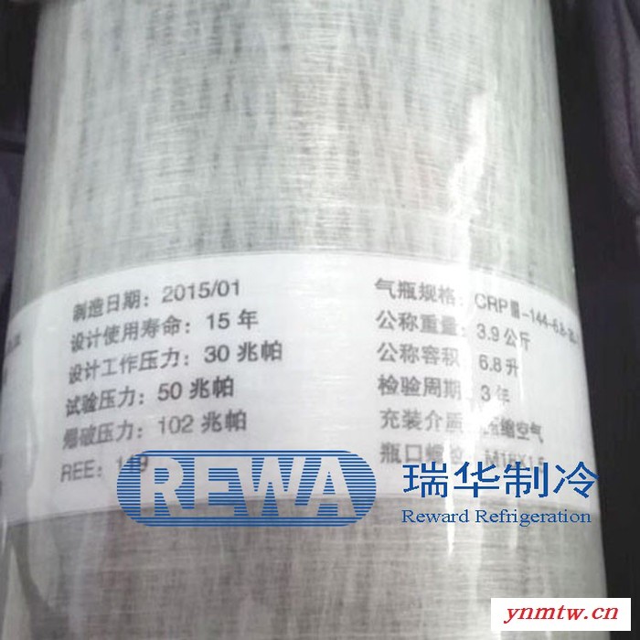 三安氨用RHZK正压式空气呼吸器防化服碳纤维气瓶呼吸器6.8L 正压式呼吸器配备防护服使用全国安全检查必备图2