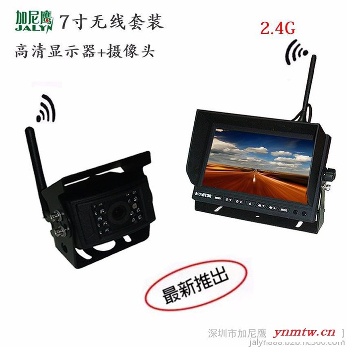 加尼鹰7寸车载无线显示器+大巴夜视防水摄像头/2.4G无线配对监控视频系统套装/液晶显示屏/高清/仓库推高车高位重型叉车图6
