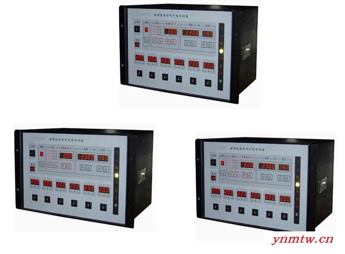 海富达ZZ18-TX98-A+ 通用机车信号六路环线发码箱 库号：M396103图2