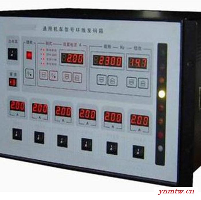 海富达ZZ18-TX98-A+ 通用机车信号六路环线发码箱 库号：M396103图3