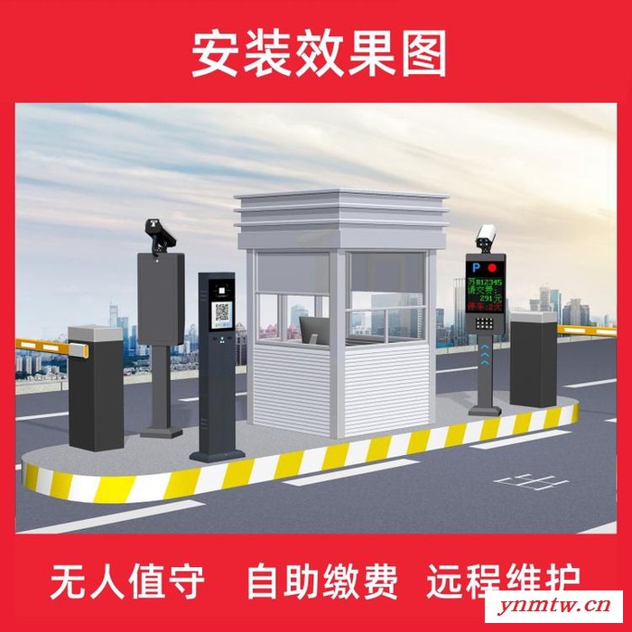 北京龙鼎瑞通  保定车牌识别厂家 机器人控制停车场计费系统价格图5
