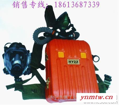 呼吸器HYZ2/4型隔绝式正压氧气呼吸器