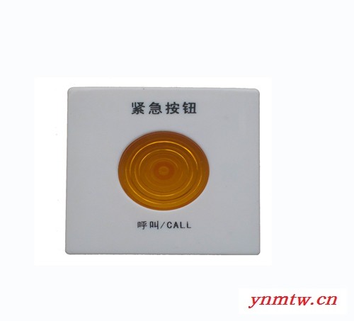 电子电器生产线广州养老院无线呼叫器丨上海医院无线呼叫系统分机丨医院无线呼叫主机图2