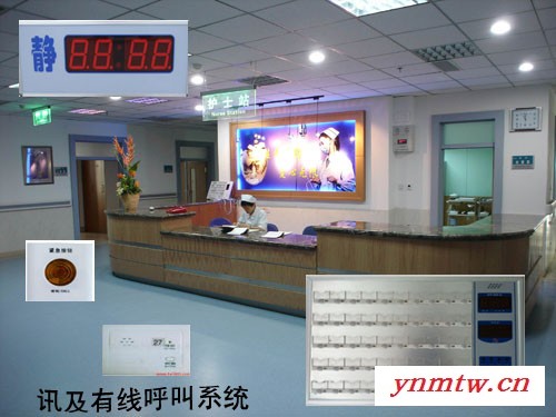 电子电器生产线广州养老院无线呼叫器丨上海医院无线呼叫系统分机丨医院无线呼叫主机图3