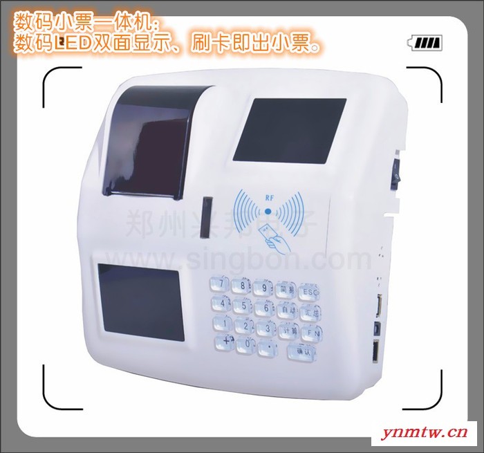 IC卡中文多通讯语音消费机（TCP/GPRS无线） IC卡售饭机 **图4