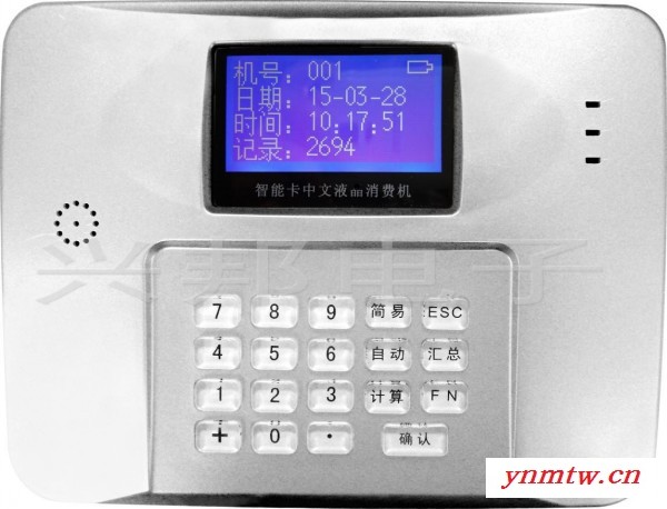 IC卡中文多通讯语音消费机（TCP/GPRS无线） IC卡售饭机 **图7