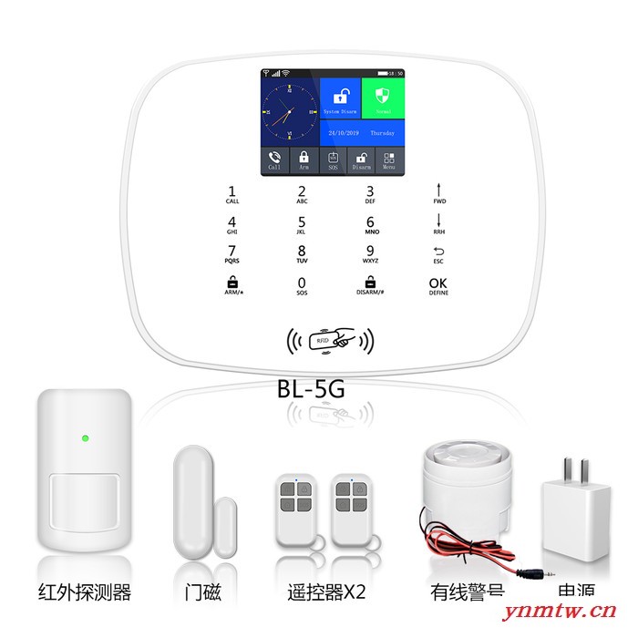 百灵佳防盗报警器 家用防盗报警器 智能网络无线报警主机3G+wifi 安防系统图2