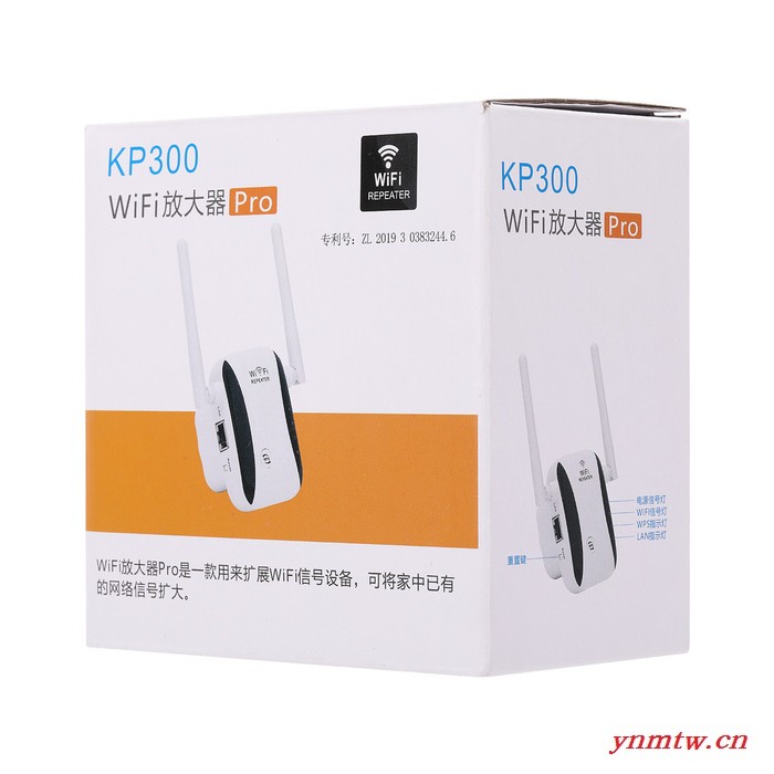 NBKEY2020新款升级版WIFI信号放大器无线信号增强器300M无线中继器WIFI扩大器穿墙王路由器网络通讯设备图8