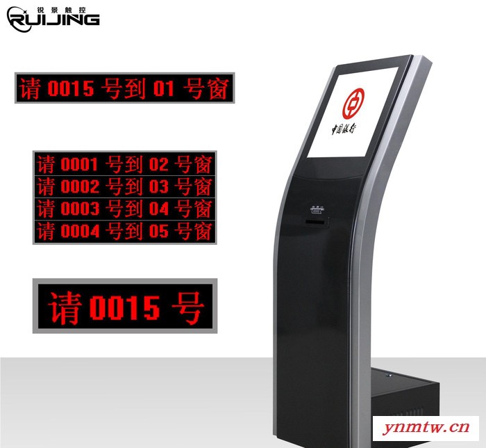 17寸立式银行排队机系统 医院分诊叫号机取号机无线排队系统图3