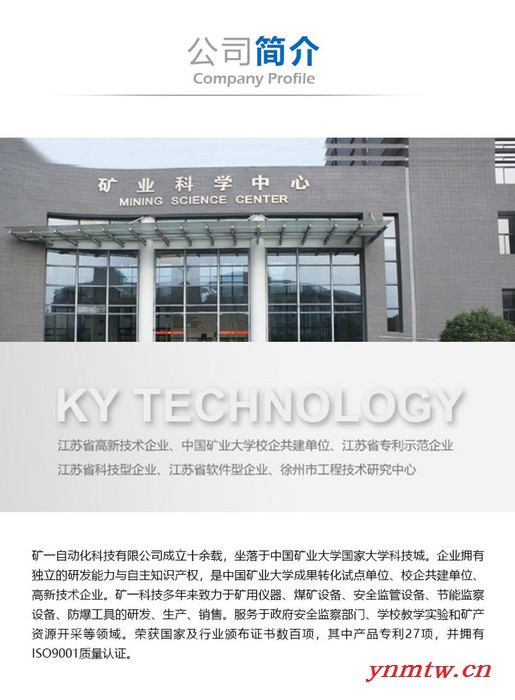 供应矿一脱钩器(矿用人车实验专用） 人车脱钩器 罐笼脱钩器图3
