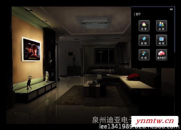 泉州无线智能家居系统供应图1