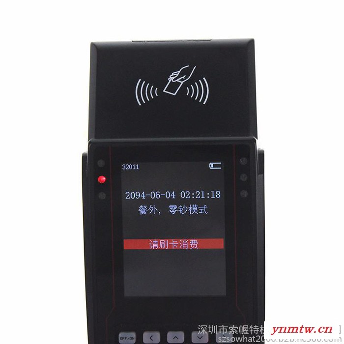 sowhat自主研发M500无线手持机移动会员卡ICS卡收费充值计次消费机景区游乐场刷卡机系统图5
