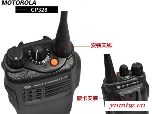 手持防爆对讲机价格 GP328对讲机供应图3