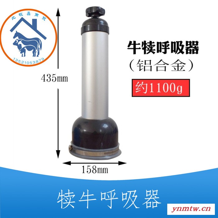 小牛呼吸器 小牛呼吸器价格 小牛呼吸器厂家现货供应图2