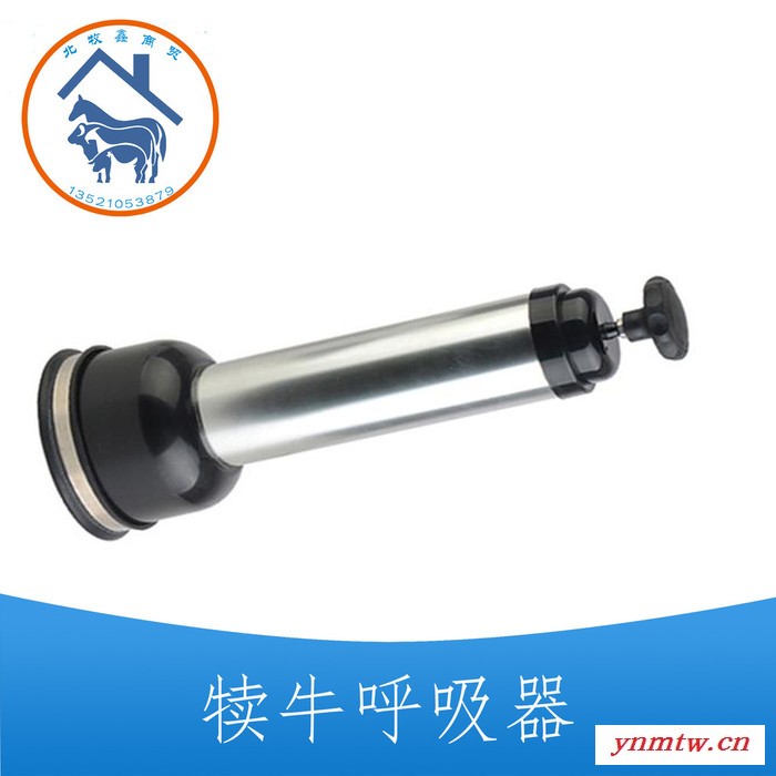 小牛呼吸器 小牛呼吸器价格 小牛呼吸器厂家现货供应图3