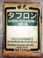 PC 日本帝人G-3410 汽车建筑工程