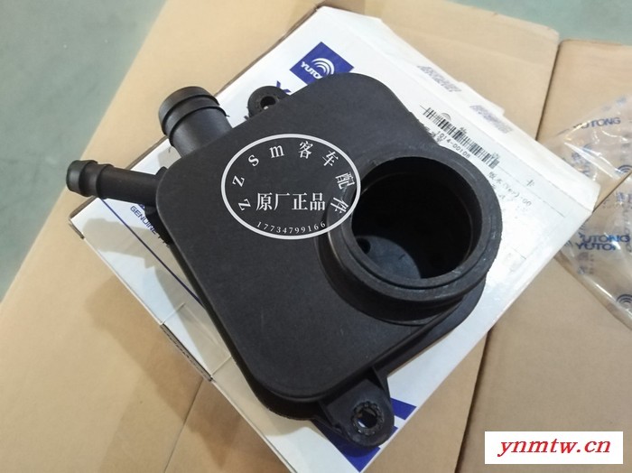 宇通配件 1014-00108 呼吸器室 原厂配件 客车附件 **图2