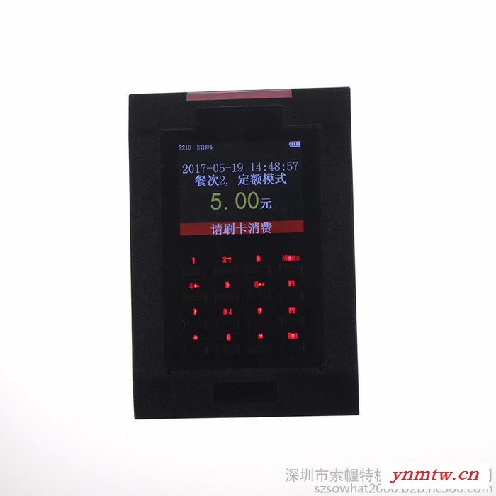 sowhat自主研发POS700车载消费机无线刷卡机消费系统一卡通游乐场刷卡企业大巴车载消费系统图5