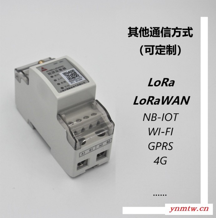 **OEM开发定制HUYU沪喻WIFI-LoRaWAN数据采集器通讯转换器网关无线网关数据采集器能耗数据采集图1