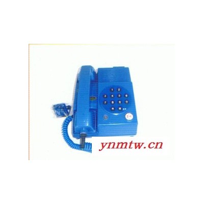 KTH1017矿用电话机出厂价   KTH1017矿用电话机销售价