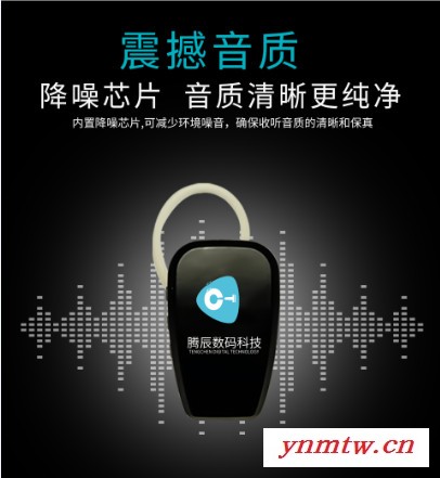 会议讲解器品牌、发布会讲解机 无线导览讲解系统图1