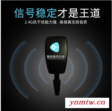 会议讲解器品牌、发布会讲解机 无线导览讲解系统图2