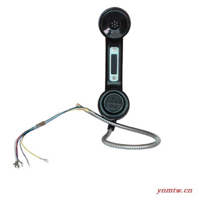 信沃A15PTT船型开关工业矿用电话手柄化工防爆防水电话