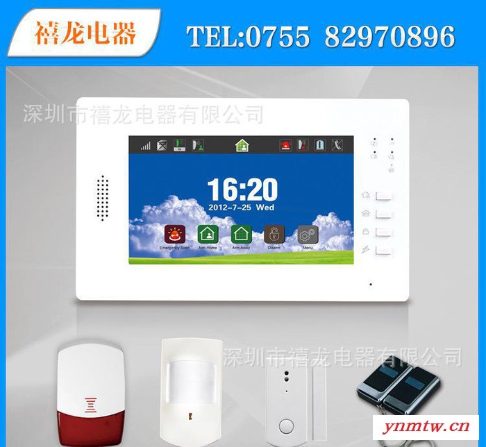 GSM/PSTN 7寸触屏无线家用防盗报警系统