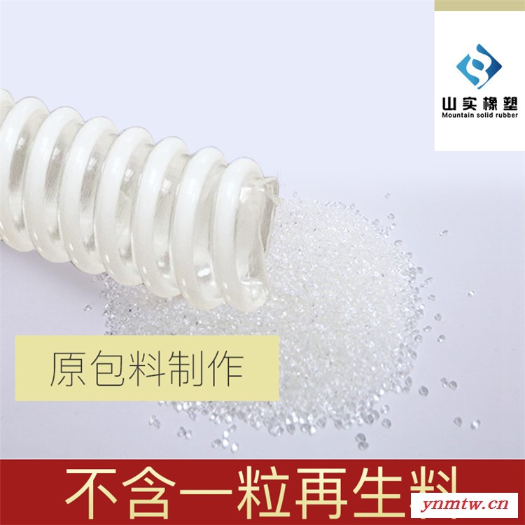 山实 医疗呼吸软管 呼吸器波纹气管