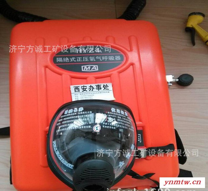 HYZ4隔绝式正压氧 气呼吸器 正压氧气呼吸器 安防救生器材专卖图3