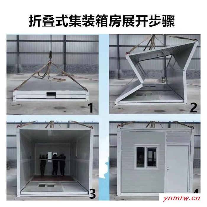 佰达铭盛一体化折叠住人房住人集装箱式活动房汽车家具喷烤漆房成品销售图5