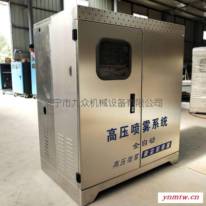 户外降尘喷雾系统 候车站喷雾消毒装置图4