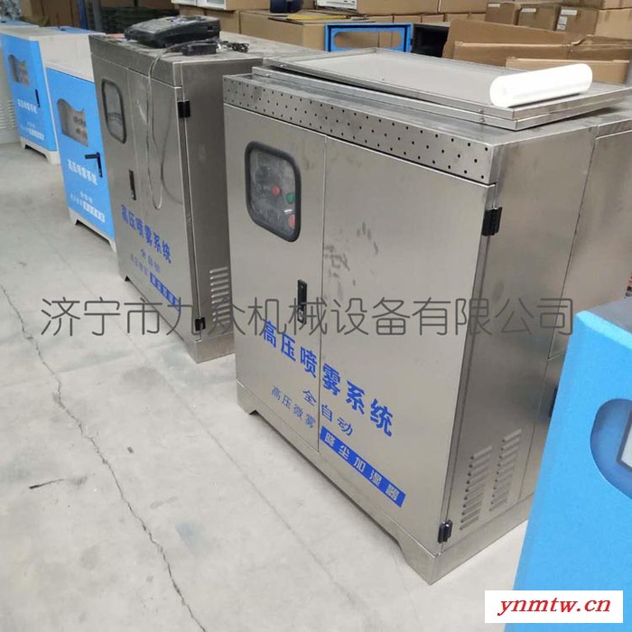 户外降尘喷雾系统 候车站喷雾消毒装置