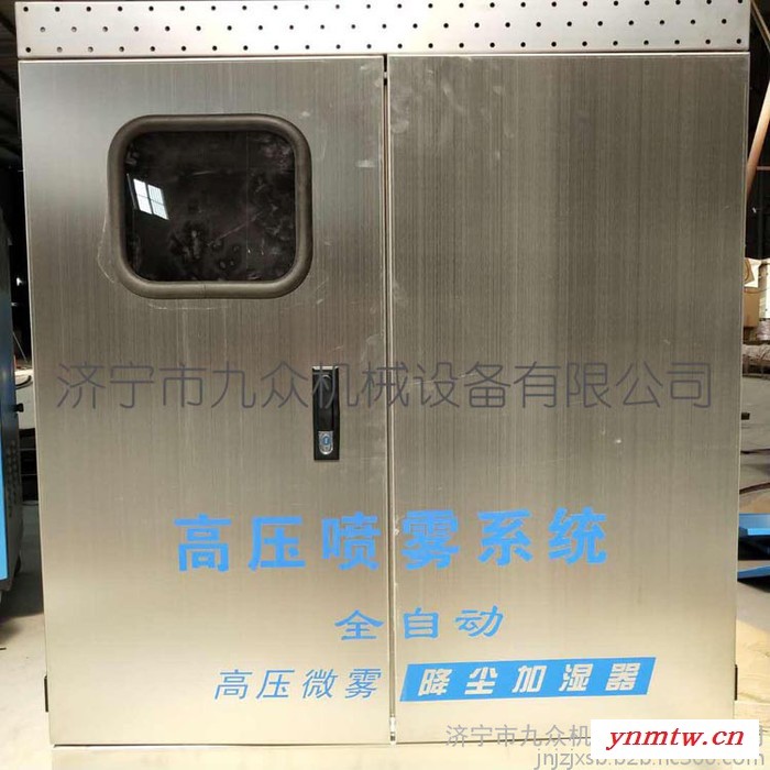 户外降尘喷雾系统 候车站喷雾消毒装置图6