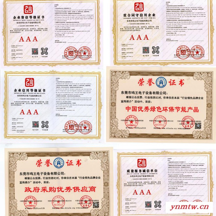 【东莞市鸣王电子】专业无线广播生产厂家   长年供应网络广播系统   网络广播图3