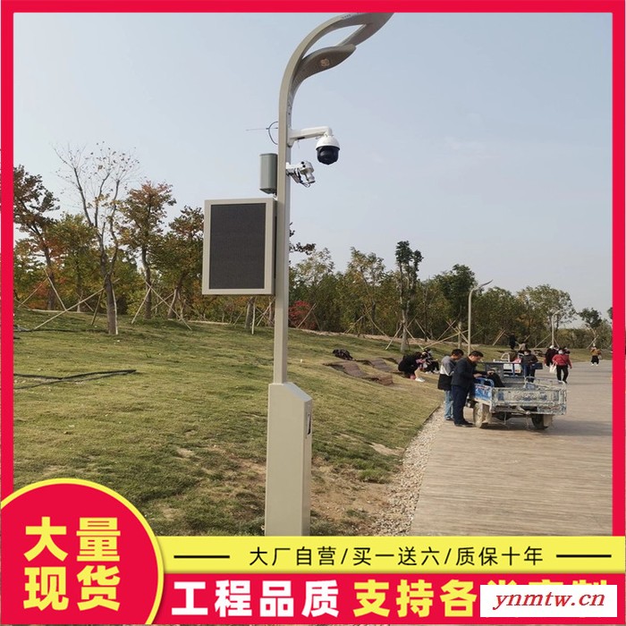 XFY牌5G信号杆智慧停车立杆  交期快品质高图4