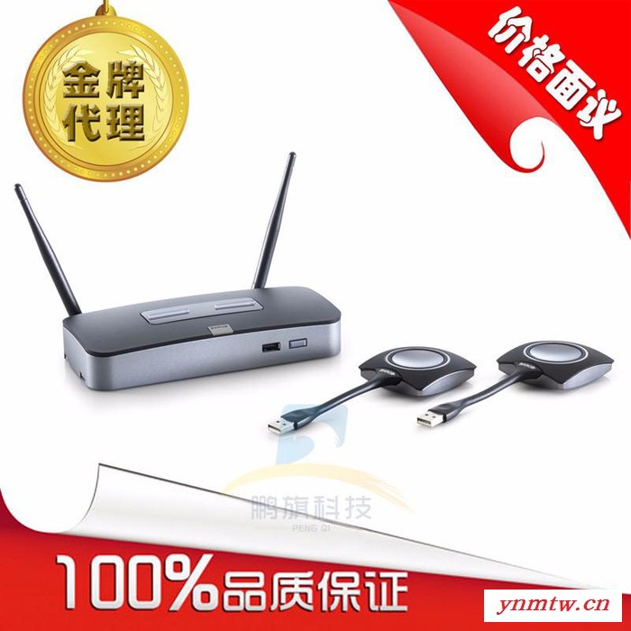 巴可 BARCO ClickShare CSE-200无线会议分享系统图2