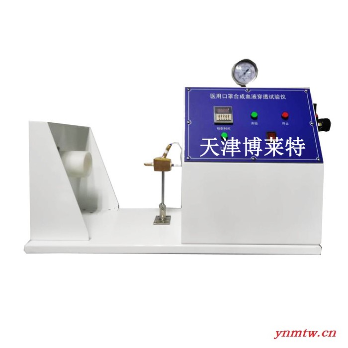 厂家供应GB2626 呼吸器呼吸阀气密性检测仪器 口罩呼吸阻力检测仪图4