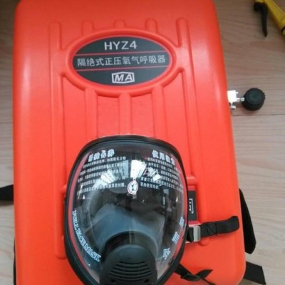 潮旭HYZ4正压氧气呼吸器**  氧气呼吸器校验仪 氧气呼吸器的使用方法   hyz4氧气呼吸器 囊式